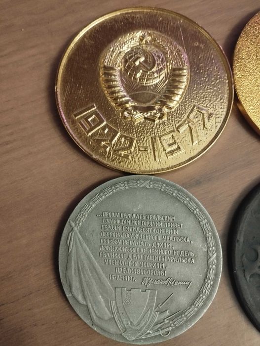 Сувенирные настольные медали