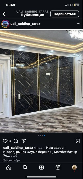 Бамбукви панели Гибкий мрамор молдинги оптом