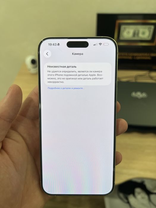 Iphone 15 pro max , 256 gb