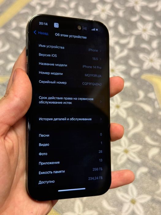 В продаже iPhone 14 Pro 256Gb