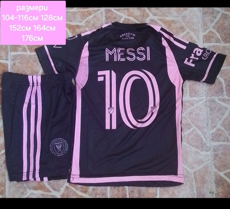 INTER MIAMI детско юношески екипи анцузи MESSI 10