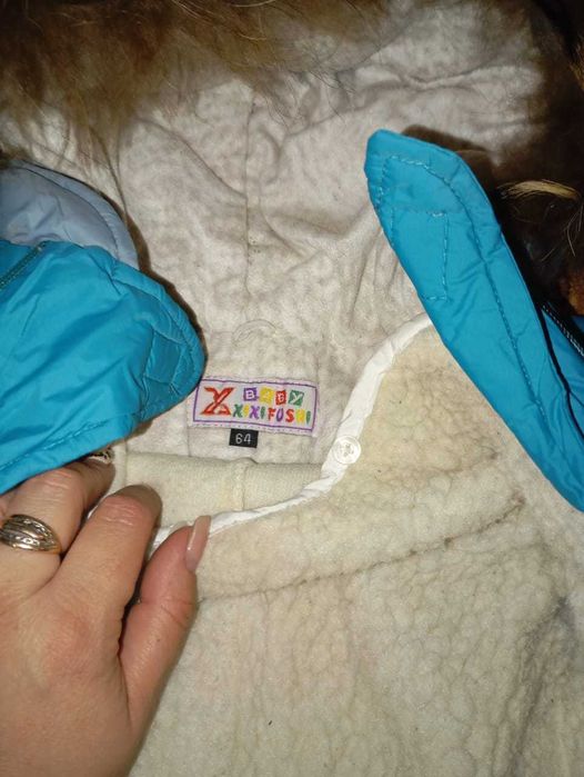 Комбинезон универсальный