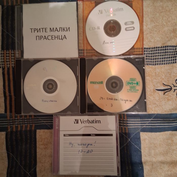 Продавам  нови  DVD.