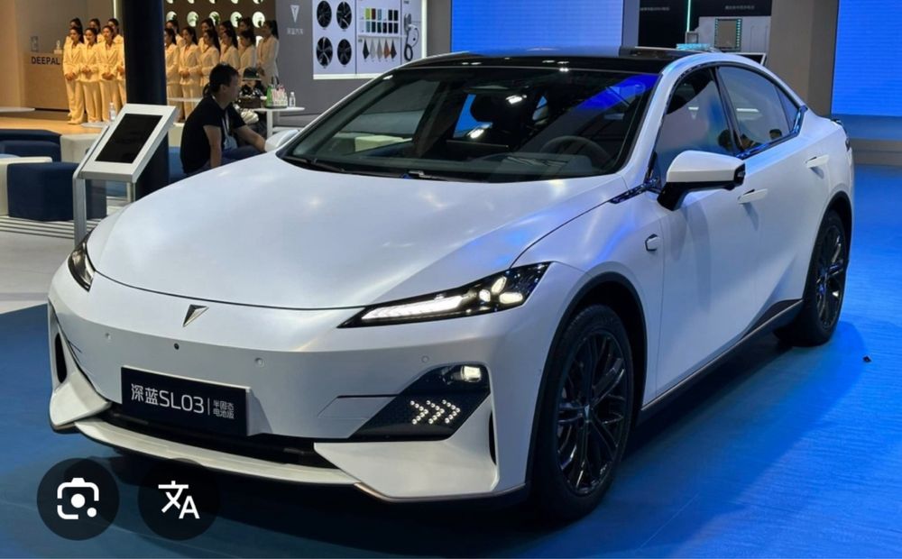 Changan  2026