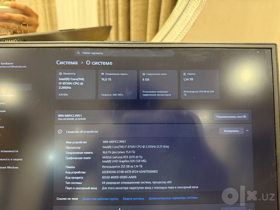 ROG SCAR ||  RTX 2070 core i7 144hz