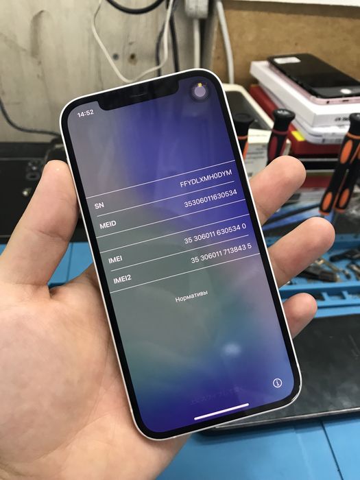 Iphone 12 icloud