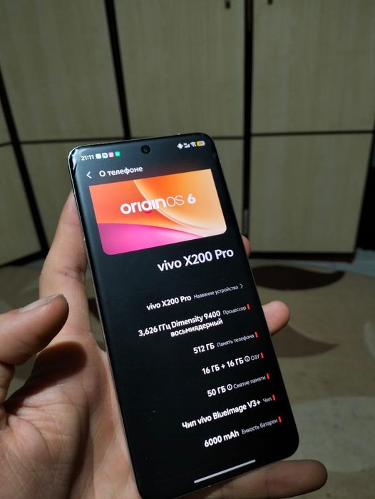 Vivo x200 pro 512/16 торг