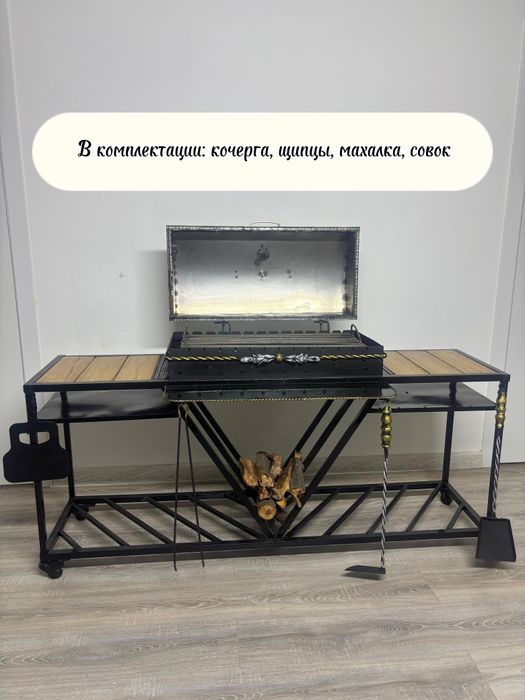 Мангал барбекю в стиле лофт