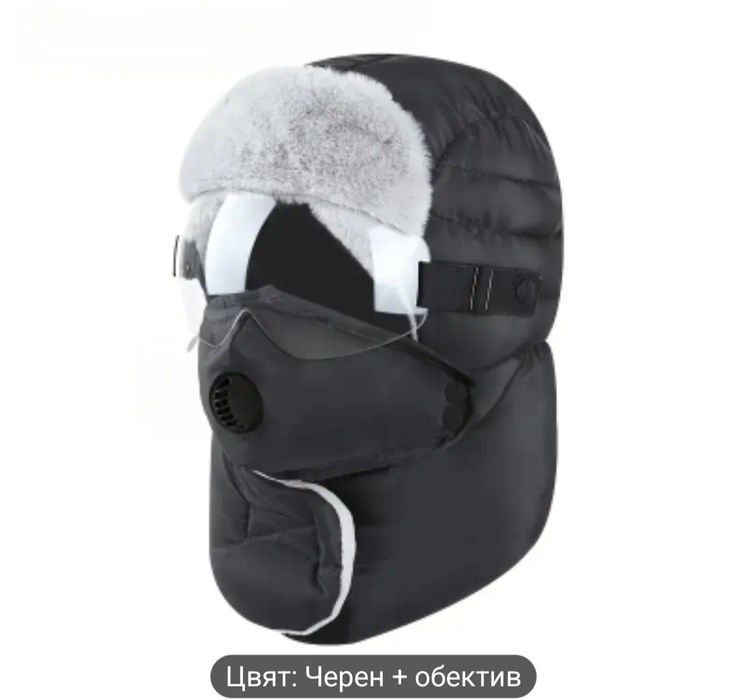 Мъжки и дамски зимни шапки за велосипеди