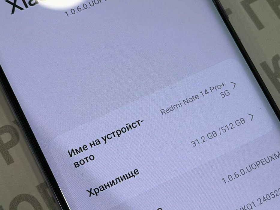 Xiaomi Redmi Note 14 Pro+ 5G 512GB 12GB RAM Dual