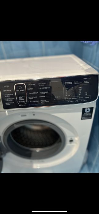 Стиральная машина б/у