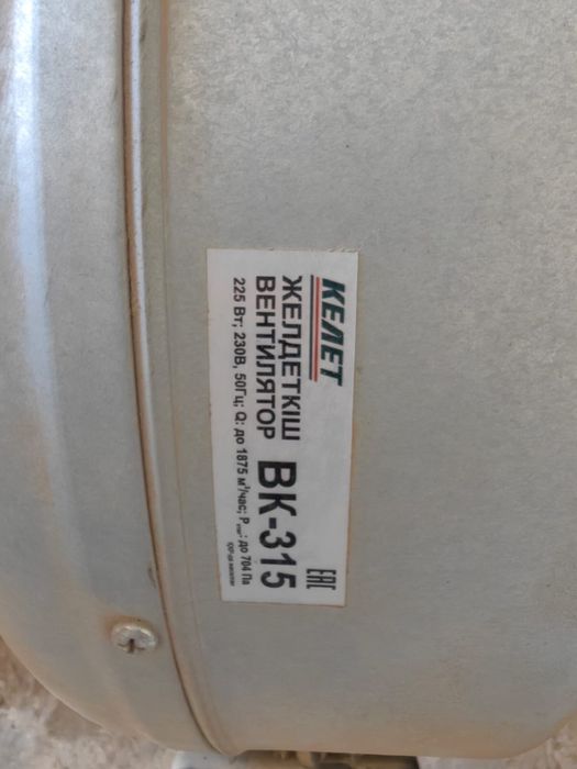 Улитка вытяжка и приточка