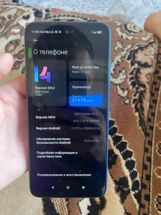 Редми 10 64идеал