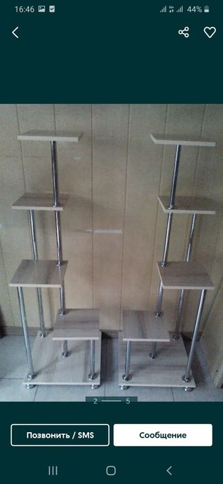 Подставки для цветов НОВЫЕ