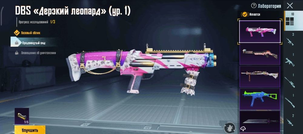 Пабг акаунт срочно