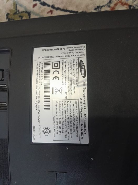 Телевизор самсунг