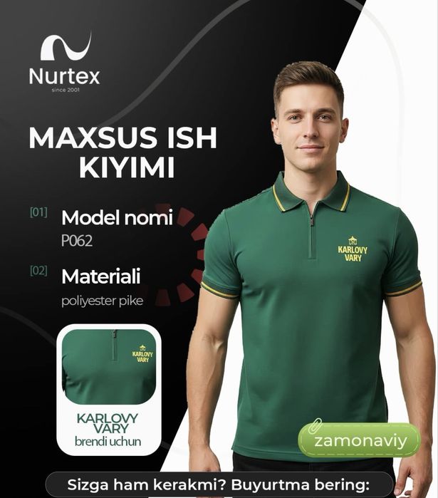 Uniforma Nurtex разные формы для рабочых