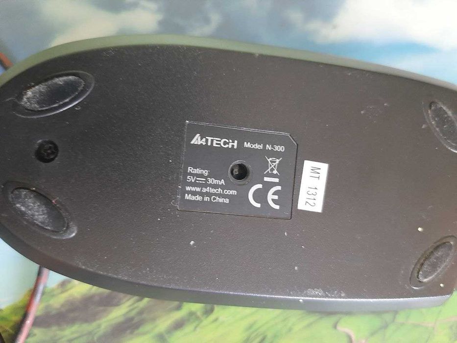 Компьютер сатамын