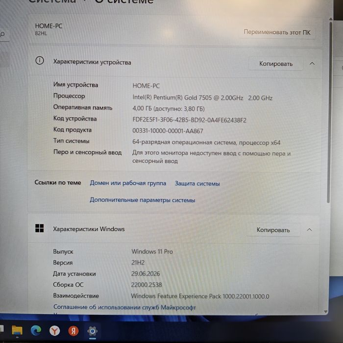Ноутбук Lenovo IdeaPad 1