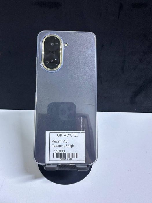 Redmi А5 Каспий 0-0-24