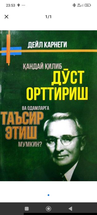 4ta kitob Qattiq muqova