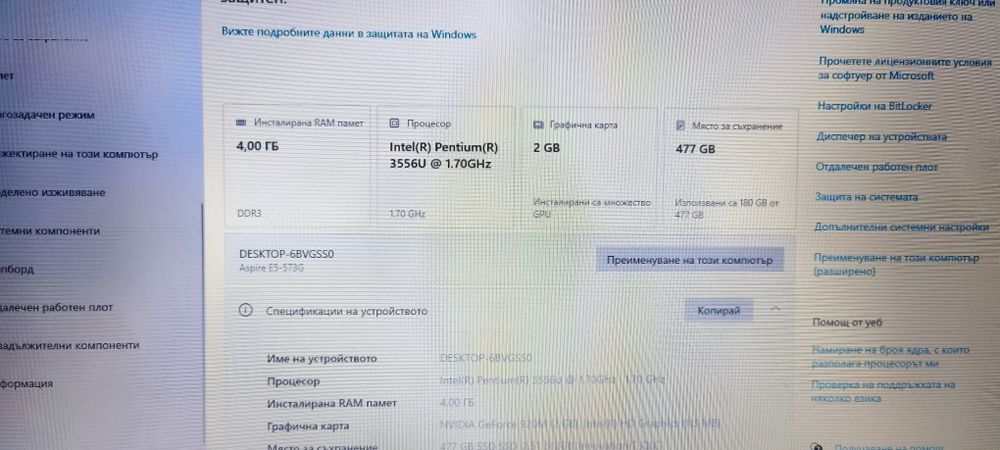 Acer Aspire | SSD | NVIDIA | 15.6"