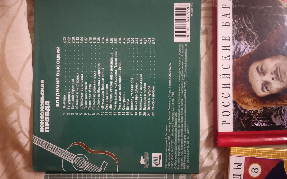 Продам коллекцию СД дисков 25шт