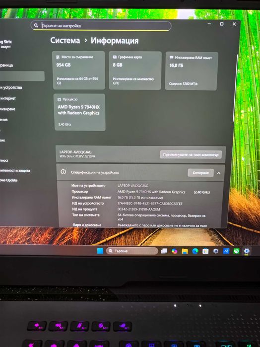 Нов ASUS ROG Strix G17 17.3” QHD 240Hz, Ryzen 9 7940HX, RTX 4060, 16GB