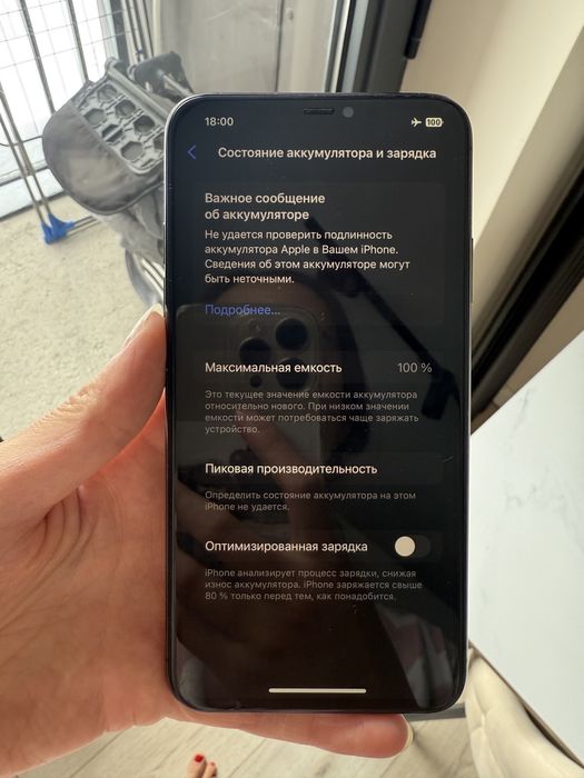 Продам iphone 11promax 256гб