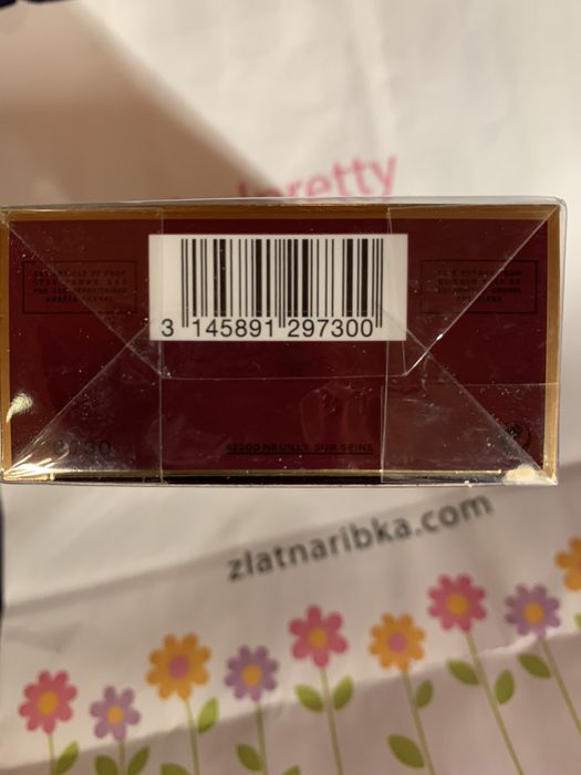 Allure Sensuelle Chanel 100ml. eau de parfum- оригинален