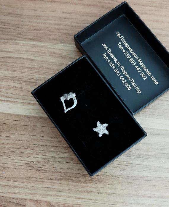 Сребърни обеци звезди