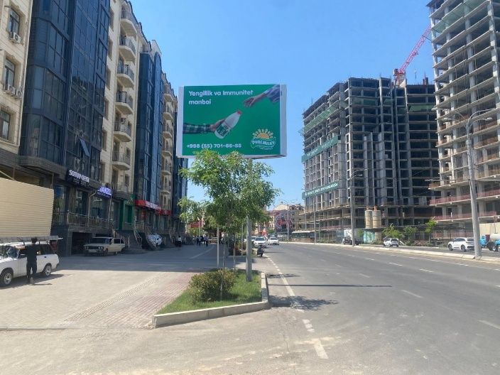 Ташки реклама хизмати