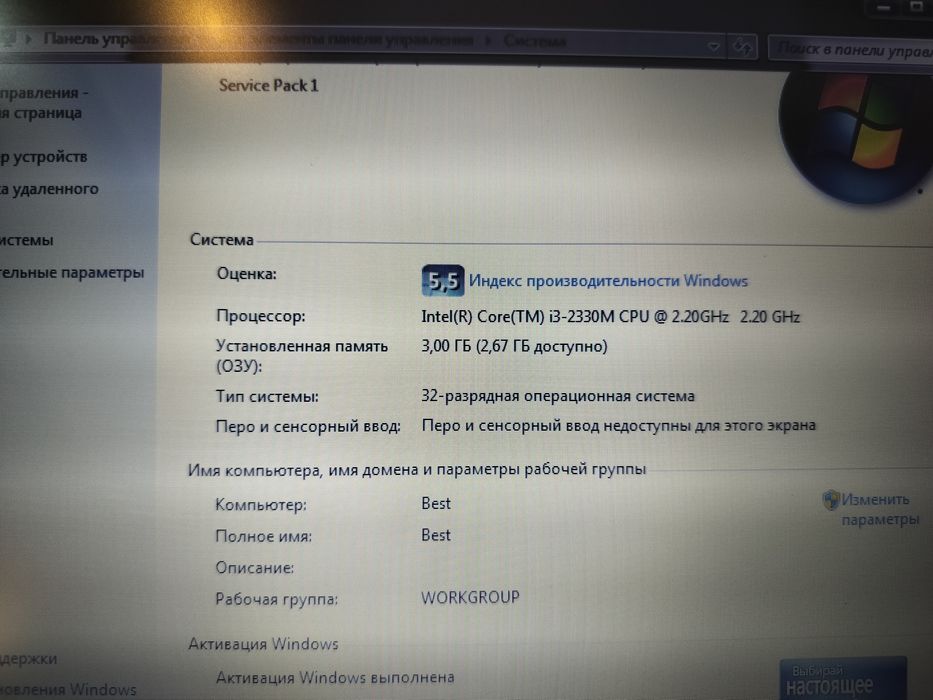 Ноутбук от Samsung