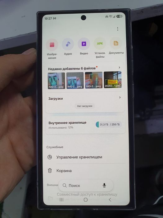 Самсунг С 24 ультра