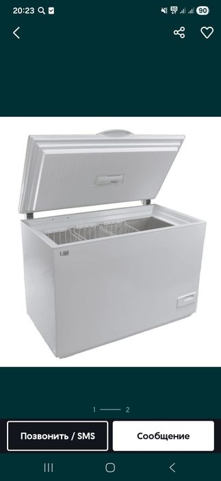 Аренда морозильник Арай