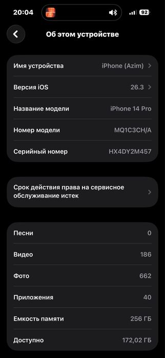Iphone 14 pro в идеале
