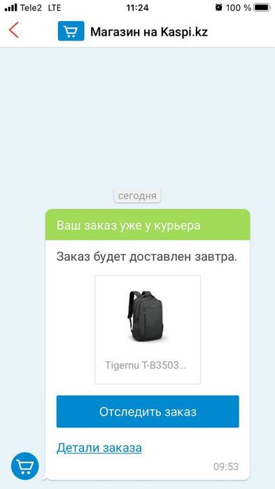 Продам рюкзак для ноутбука