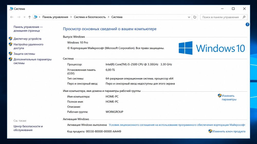 Oyin va Programmalar uchun kompyuter!