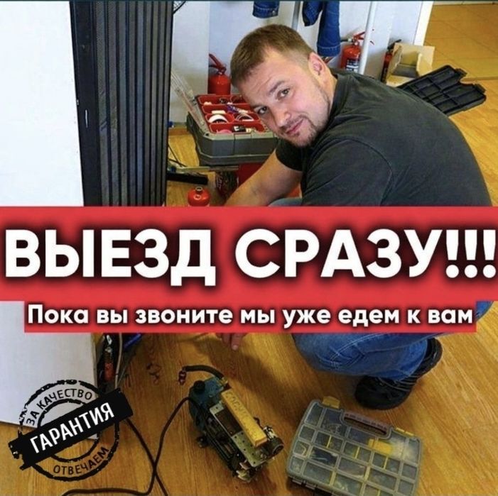Ремонт холодильников