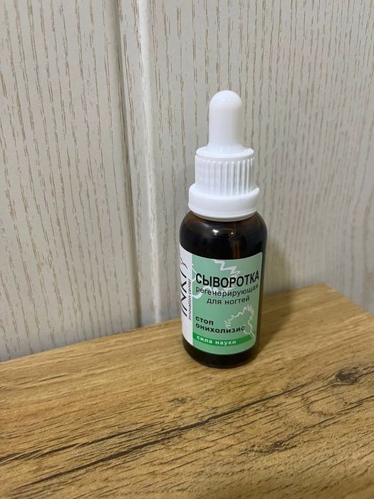 Сыворотка регенерирующая для ногтей Стоп онихолизис, 30мл
Сыворотка ре
