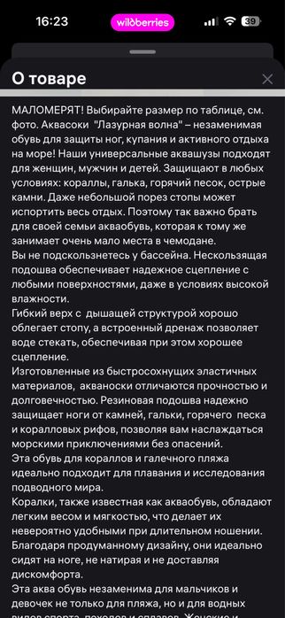 Продам коралловые тапочки