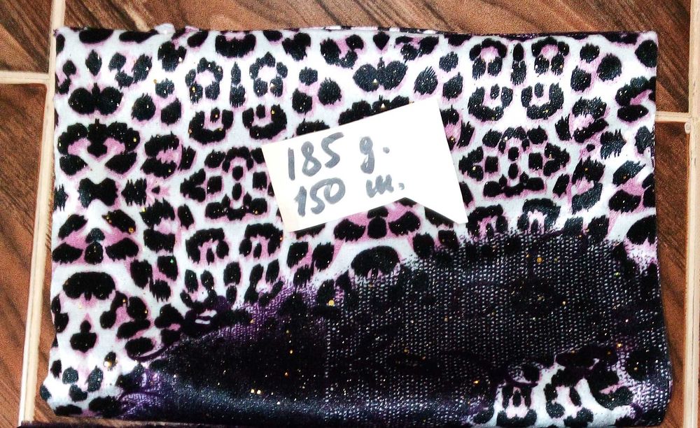 Ткань отрез велюр ширина 150см, длина 1,85м.Цена 60 тыс