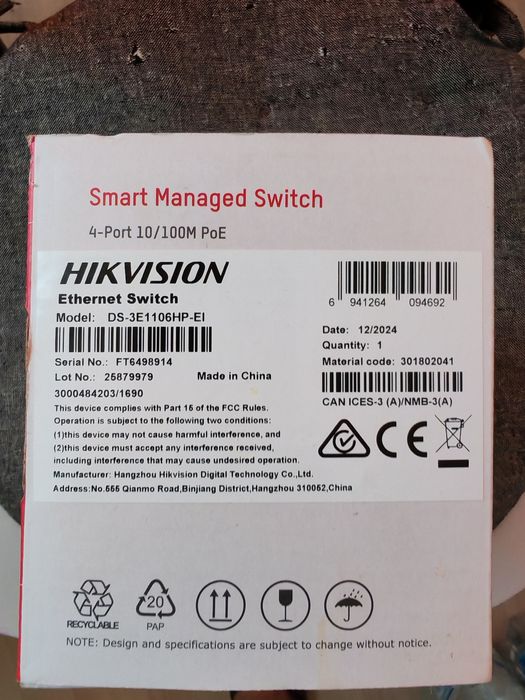 Sistem supraveghere IP