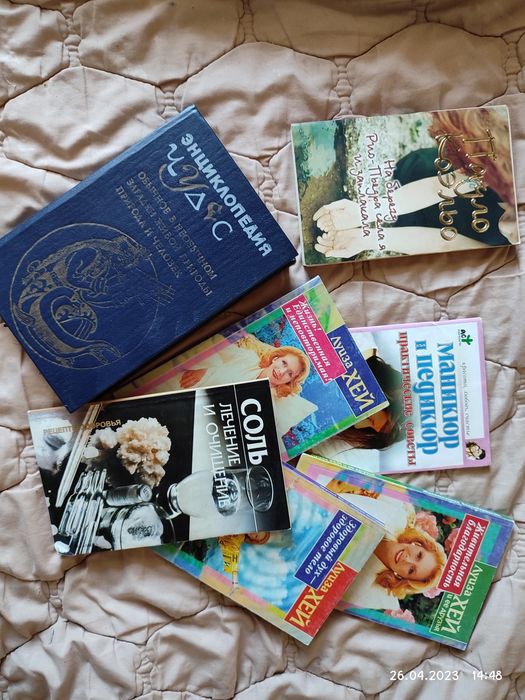 Продам книги разные