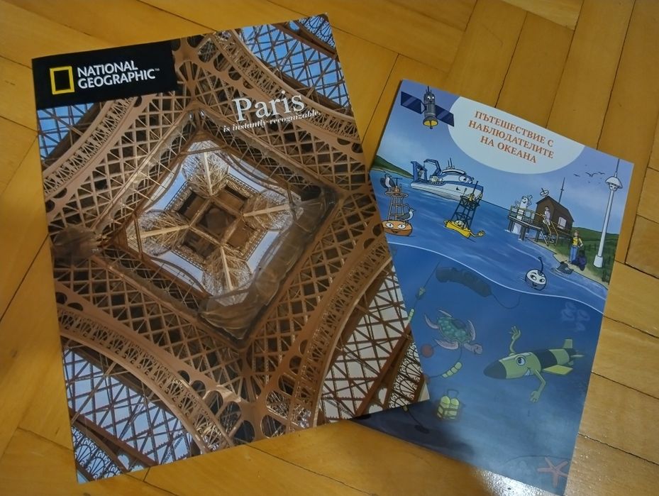 Книга Майнкрафт плюс подарък