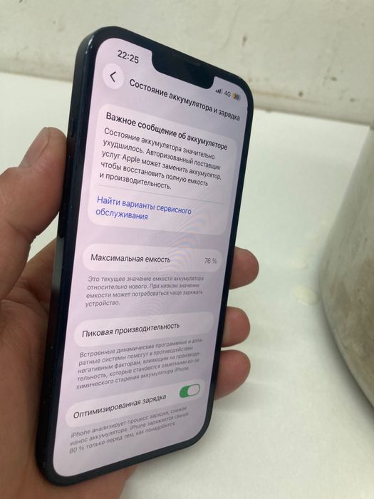 Айфон 13 iphone Обмен