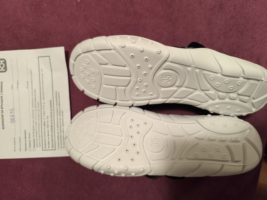 Детски пантофи Колев и Колев