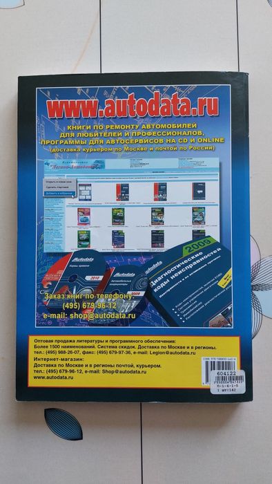 Руководство справочник