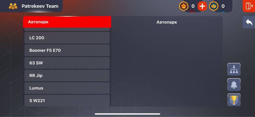 Аккаунт в блек раше