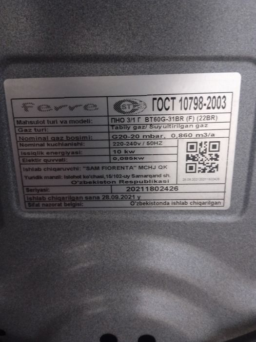 Qimmat qoʻydimmi aytinlar.garantiyasi bor oldin chiqgan zuridan.erre